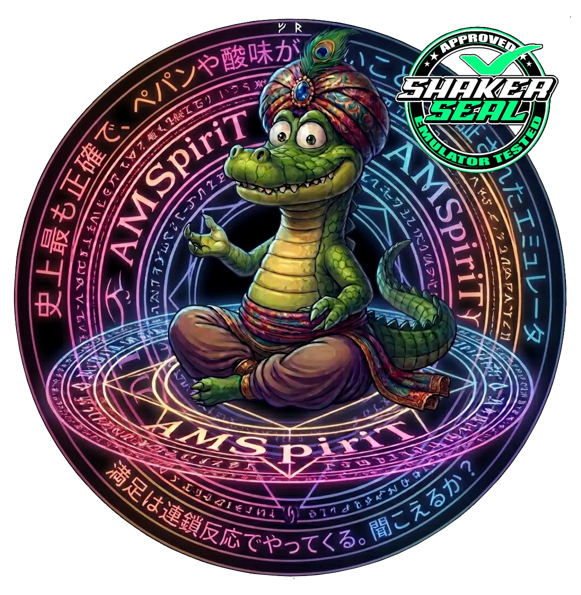Amspirit